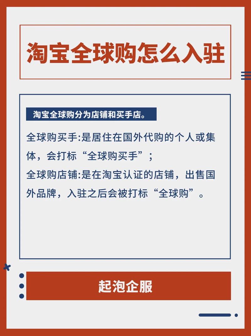 淘宝国际品牌_淘宝京东拼多多小礼品代发_淘宝iPhone版