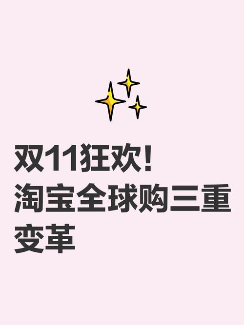 淘宝国际品牌_淘宝iPhone版_淘宝京东拼多多小礼品代发