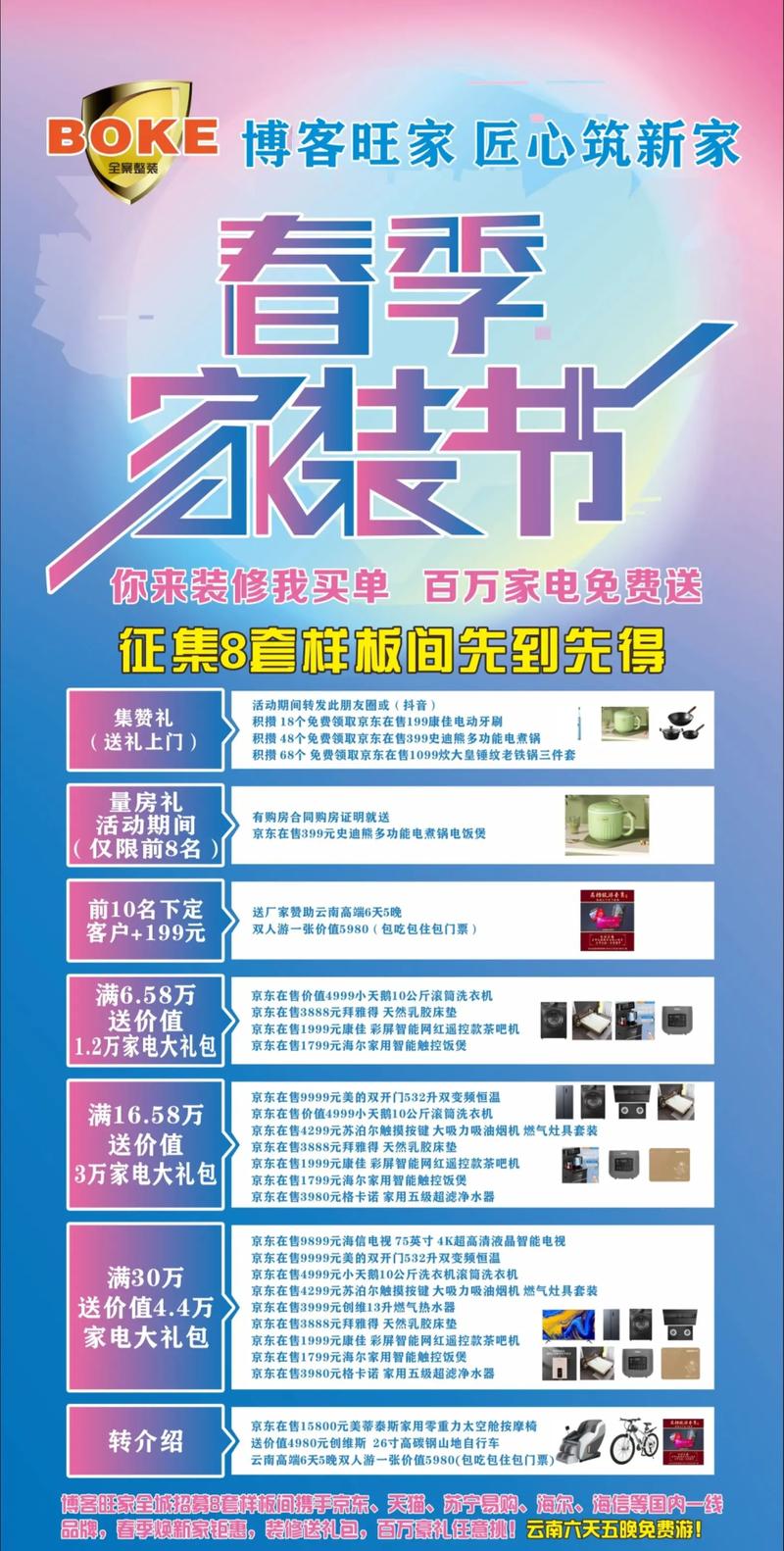 旺店礼品网站靠谱吗_旺店礼品用户使用方法_实用的小礼品代发平台