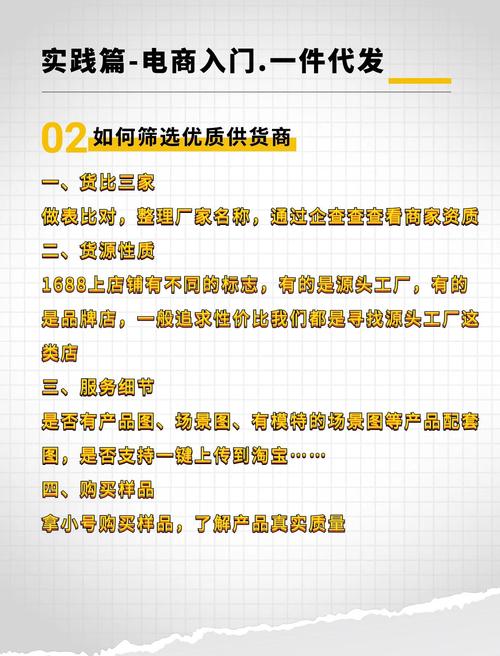 实用的小礼品代发平台_电商礼品代发_如何选择礼品代发平台