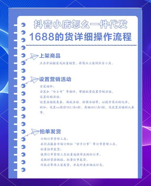 跨境电商小白入门_跨境电商一件代发_电商小礼品一件代发平台