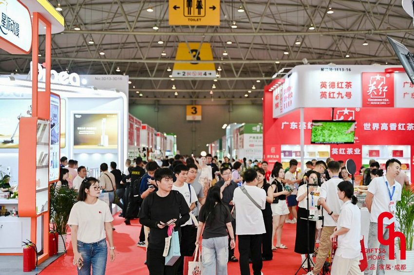 励展华博成都礼品家居展_全国礼品代发平台_中国成都礼品家居展览会