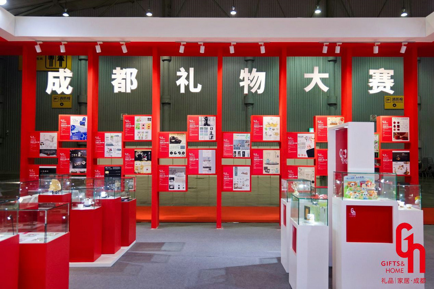 中国成都礼品家居展览会_励展华博成都礼品家居展_全国礼品代发平台