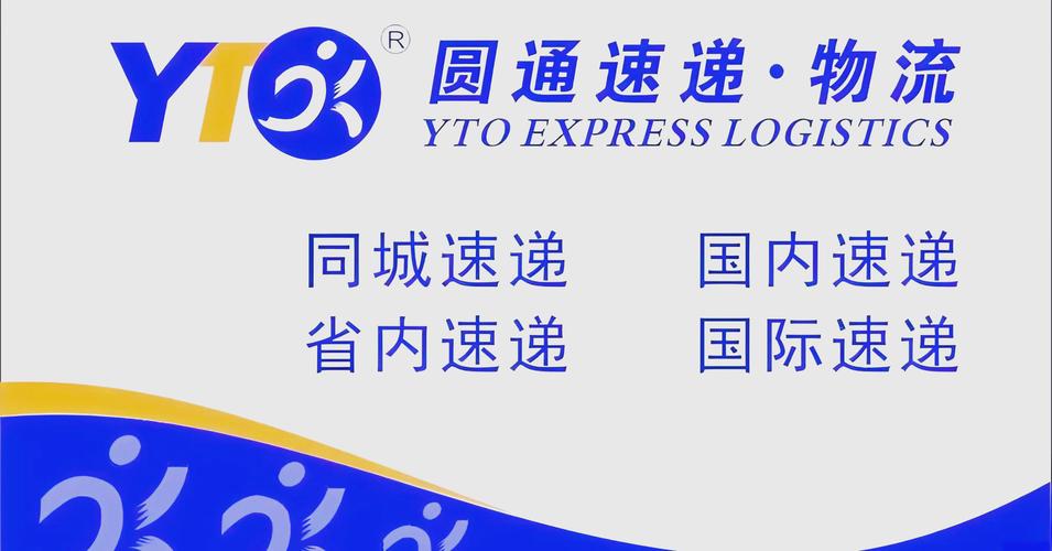 圆通快递空包代发服务_有真实的礼品快递空包可以代发吗_圆通快递礼品代发平台合作