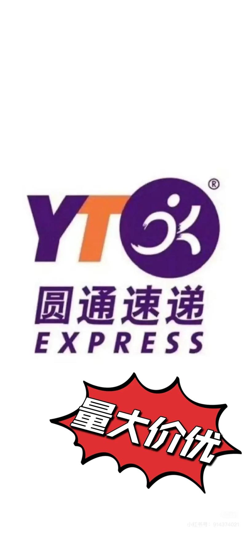 圆通快递礼品代发平台合作_有真实的礼品快递空包可以代发吗_圆通快递空包代发服务