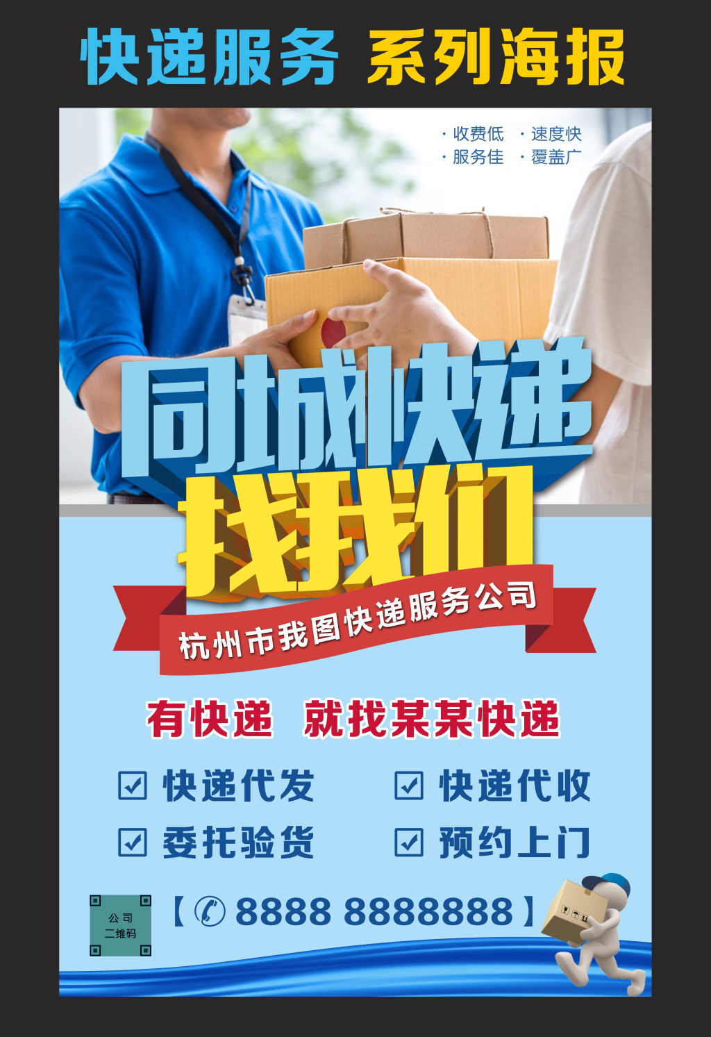 一件代发系统源码使其呈现出重财物化的趋势
