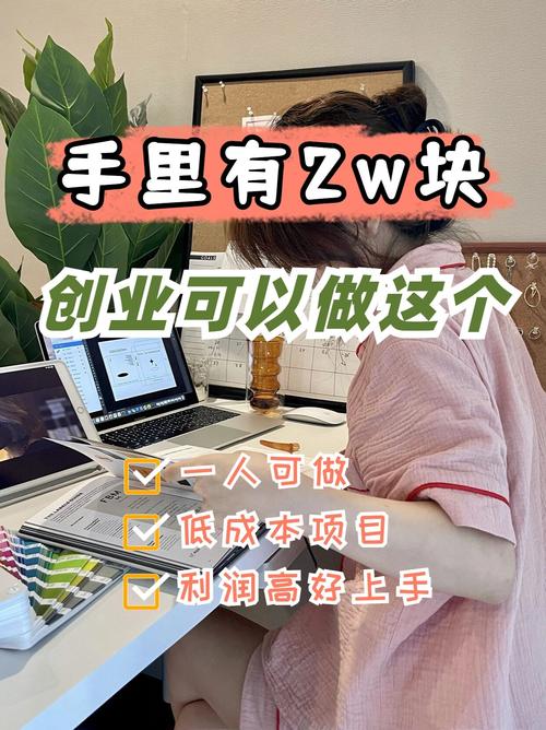 赢世界2元店1-2万元投资开超市_小礼品代发2元_长期供应保质低价货源两元店供货基地