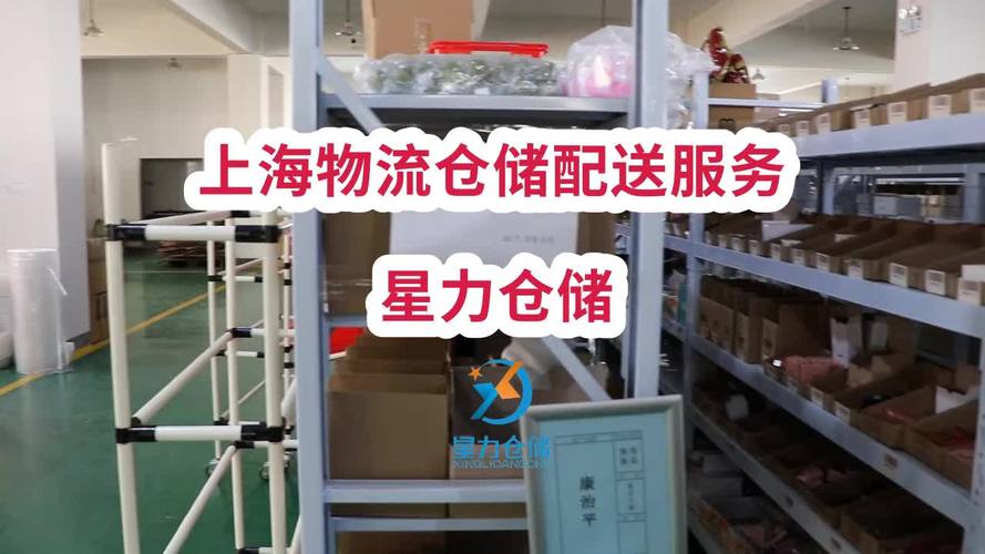 上海礼品一件代发仓库出租_星真仓储服务_礼品代发快递件礼品网有什么好处