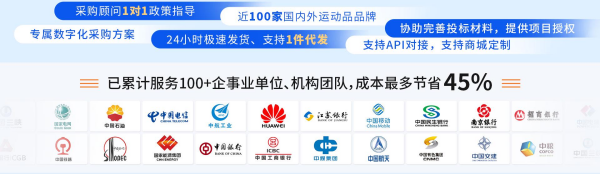 礼品代发_企业运动品采购平台_天团1号福利采购方案