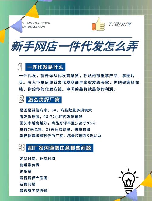 义乌购一件代发平台_新手一件代发平台推荐_代发礼品单平台有哪些