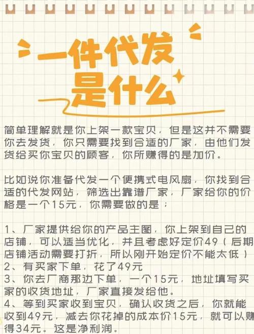 义乌购一件代发平台_代发礼品单平台有哪些_新手一件代发平台推荐