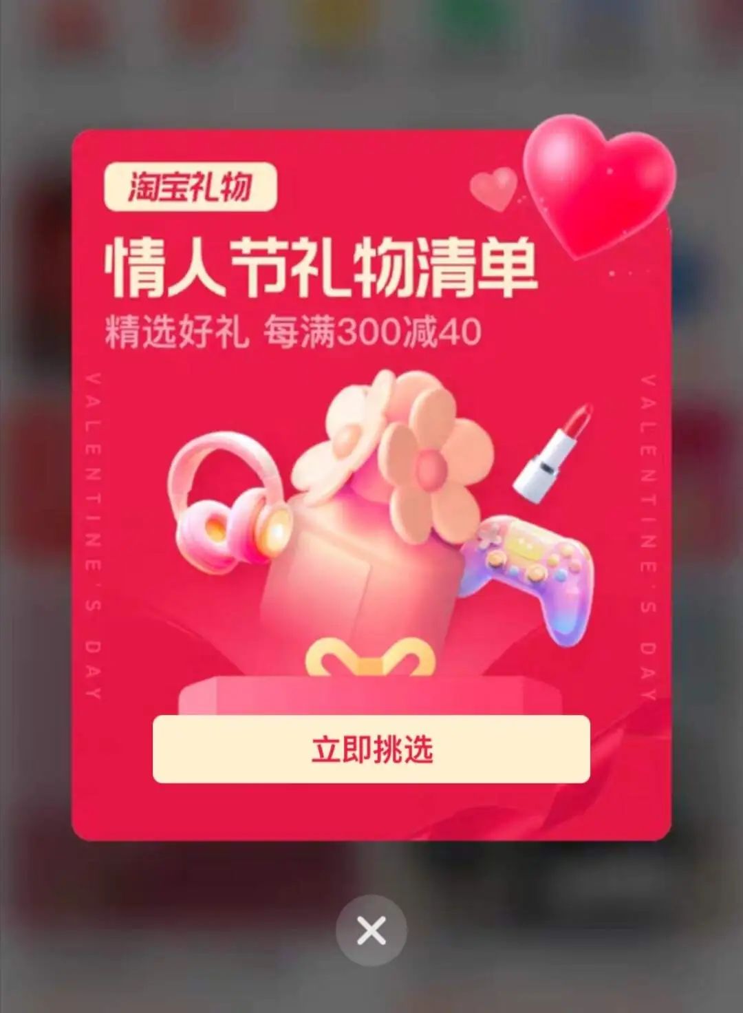 微信淘宝送礼功能分析_空包网和礼品代发哪个好_节日送礼物电商功能
