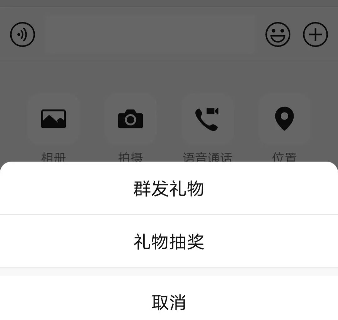 节日送礼物电商功能_空包网和礼品代发哪个好_微信淘宝送礼功能分析