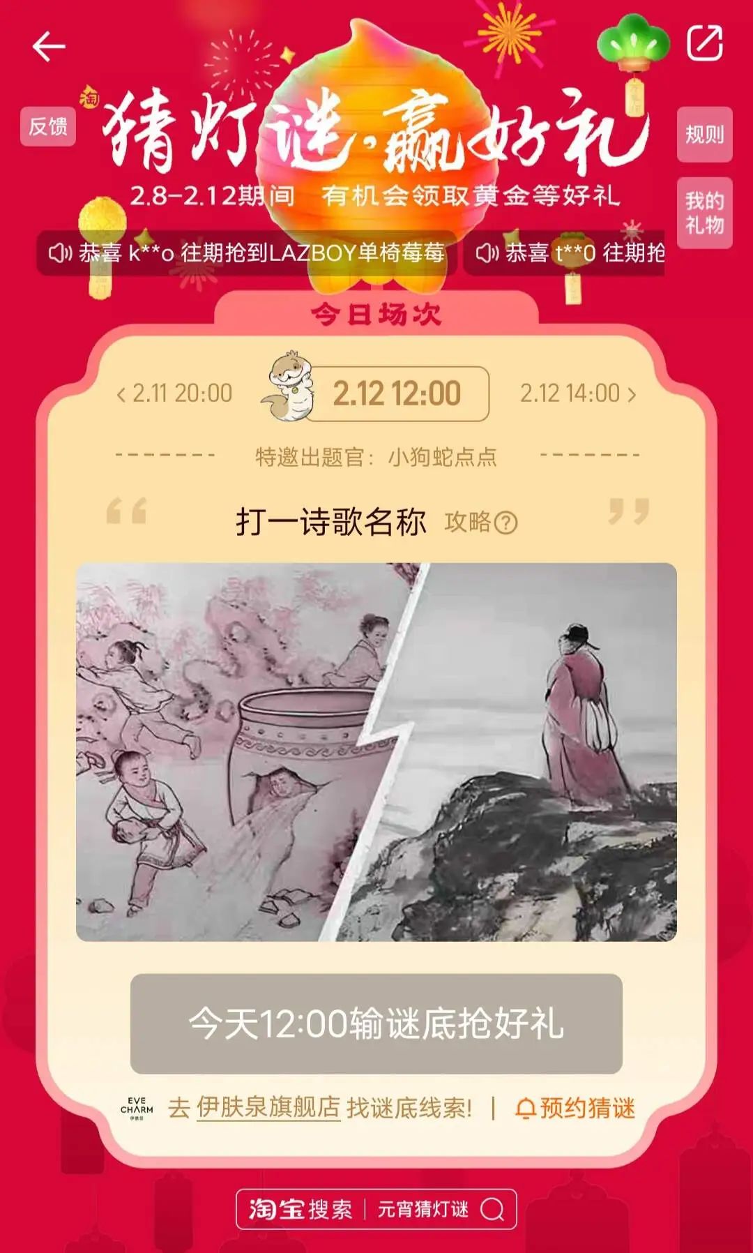 节日送礼物电商功能_微信淘宝送礼功能分析_空包网和礼品代发哪个好