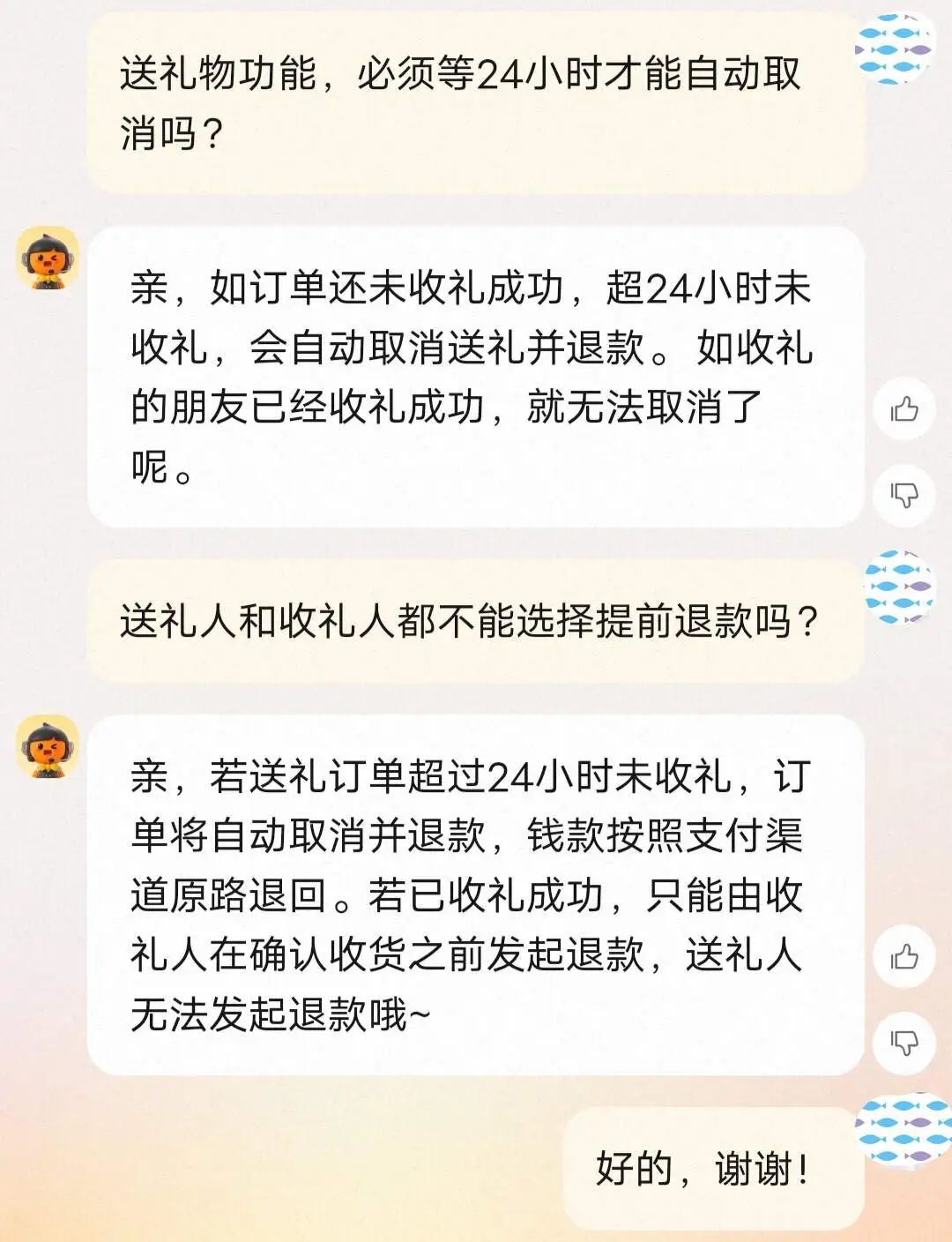 空包网和礼品代发哪个好_节日送礼物电商功能_微信淘宝送礼功能分析