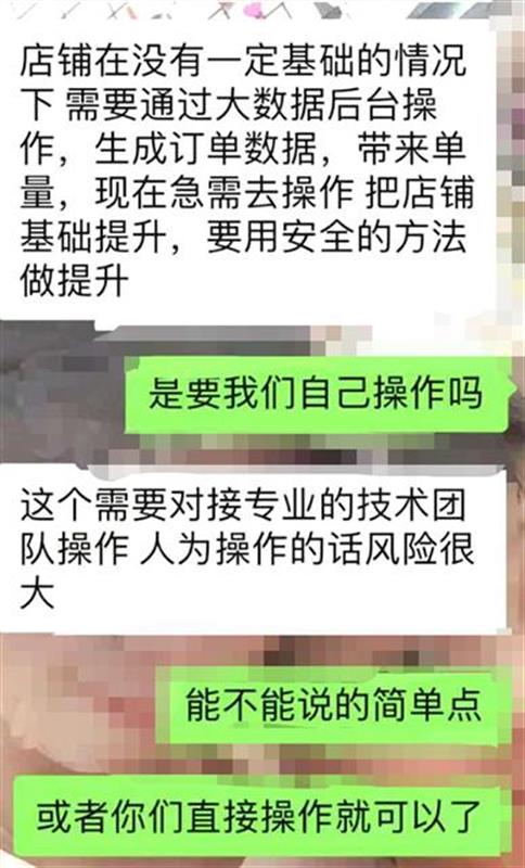 外卖托管服务纠纷_补单_餐饮外卖托管服务协议
