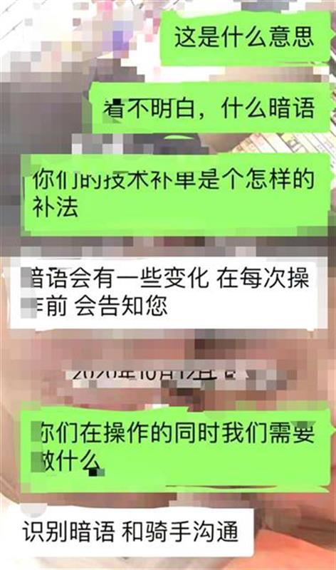 外卖托管服务纠纷_补单_餐饮外卖托管服务协议