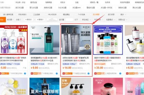 开网店一件代发怎么找货源