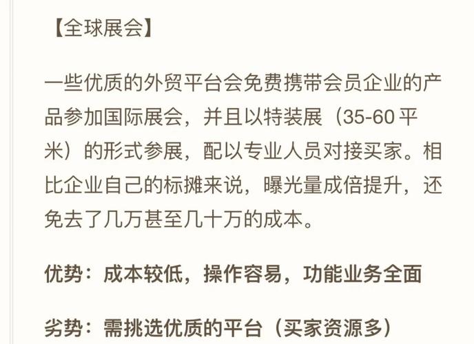 东南亚外贸平台推荐_电商小礼品一件代发平台_小微外贸企业接单平台