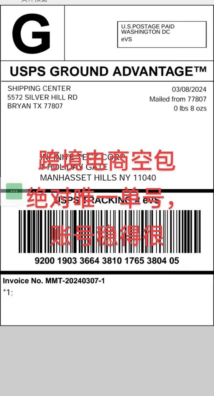 有真实的礼品快递空包可以代发吗_商业淘宝补单_空包代发网哪个靠谱