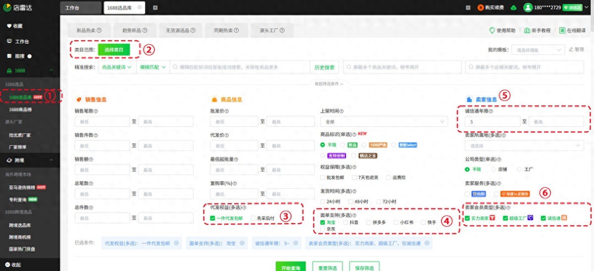 淘宝礼品快递代发_淘宝一件代发_无货源模式