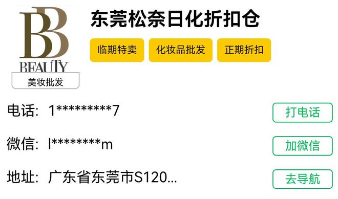 礼品包一件代发_广东东莞临期食品供应商_东莞临期食品货源