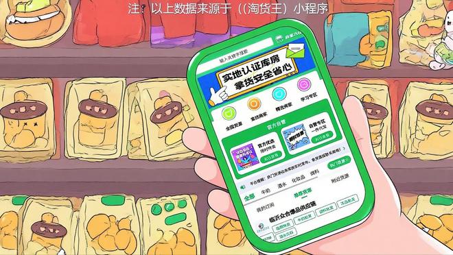 东莞临期食品货源_广东东莞临期食品供应商_礼品包一件代发