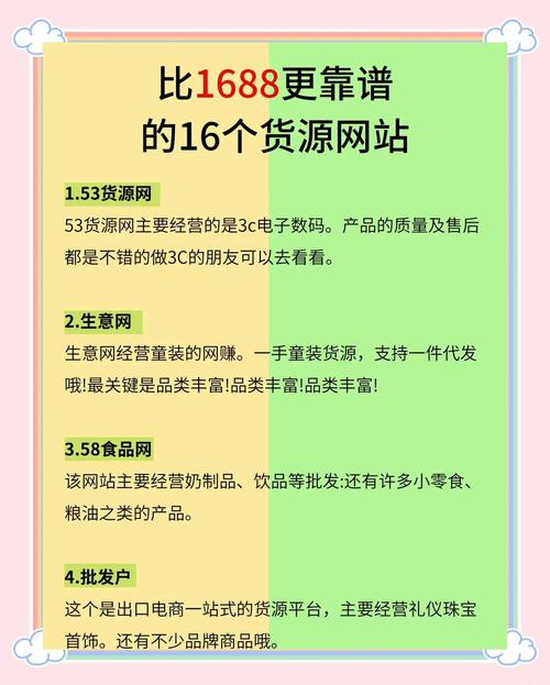 比1688更靠谱的货源网站推荐_出口商一站式货源平台_实用的小礼品代发平台