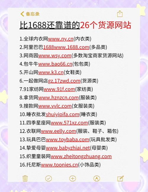 比1688更靠谱的货源网站推荐_实用的小礼品代发平台_出口商一站式货源平台