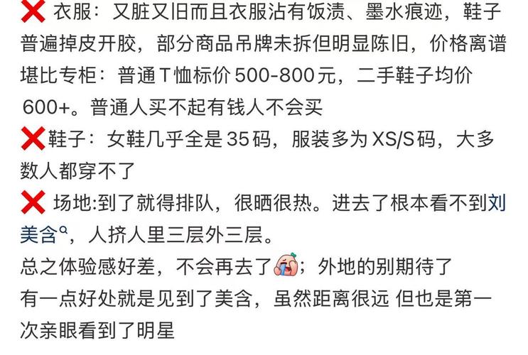 淘宝剩余人生店_出售剩余人生_淘宝礼品代发靠谱吗