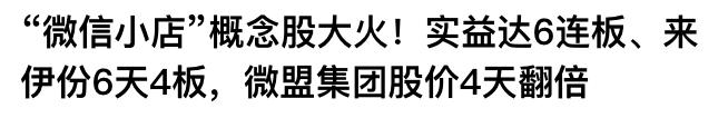 微信送礼红包区别_微信小蓝包送礼功能_空包网和礼品代发哪个好