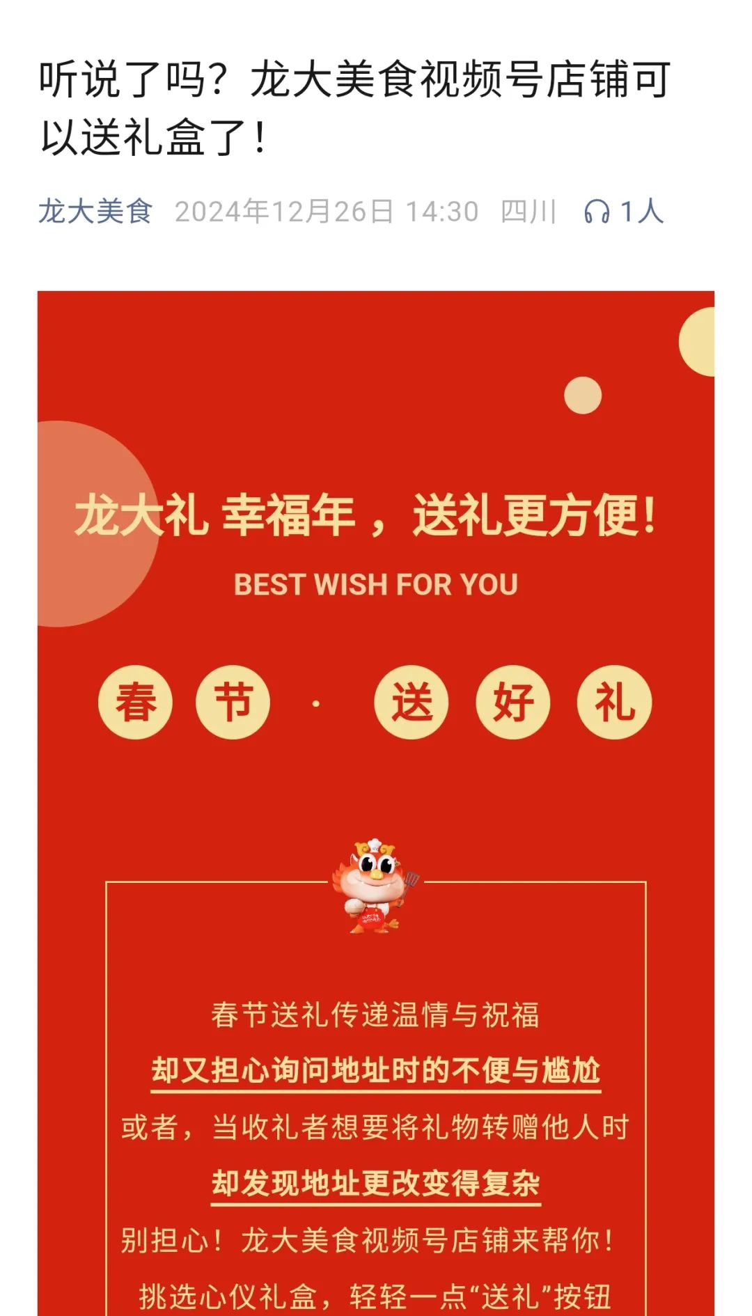 微信送礼红包区别_空包网和礼品代发哪个好_微信小蓝包送礼功能