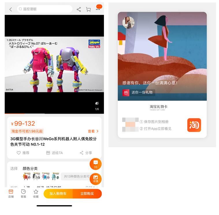 微信送礼红包区别_微信小蓝包送礼功能_空包网和礼品代发哪个好