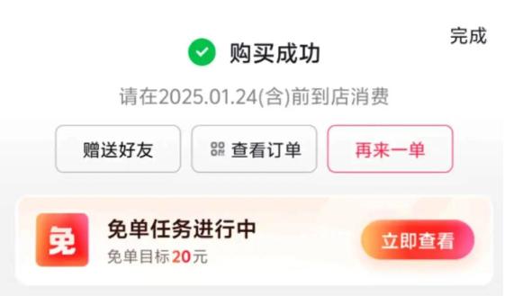 微信小蓝包送礼功能_空包网和礼品代发哪个好_微信送礼红包区别