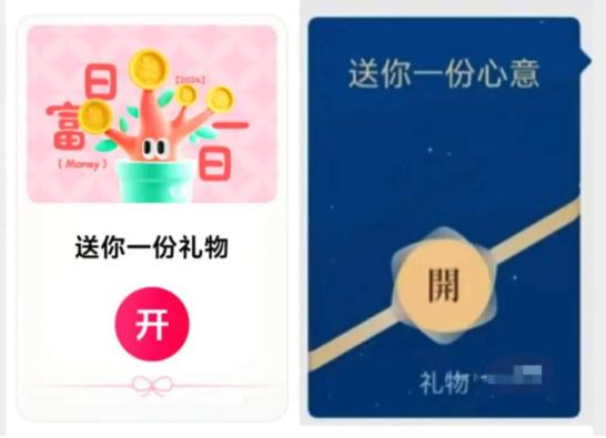 微信送礼红包区别_微信小蓝包送礼功能_空包网和礼品代发哪个好