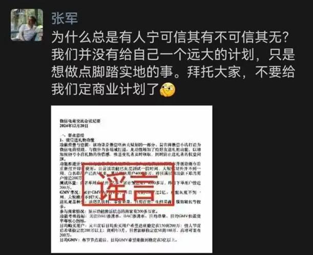 空包网和礼品代发哪个好_微信送礼红包区别_微信小蓝包送礼功能