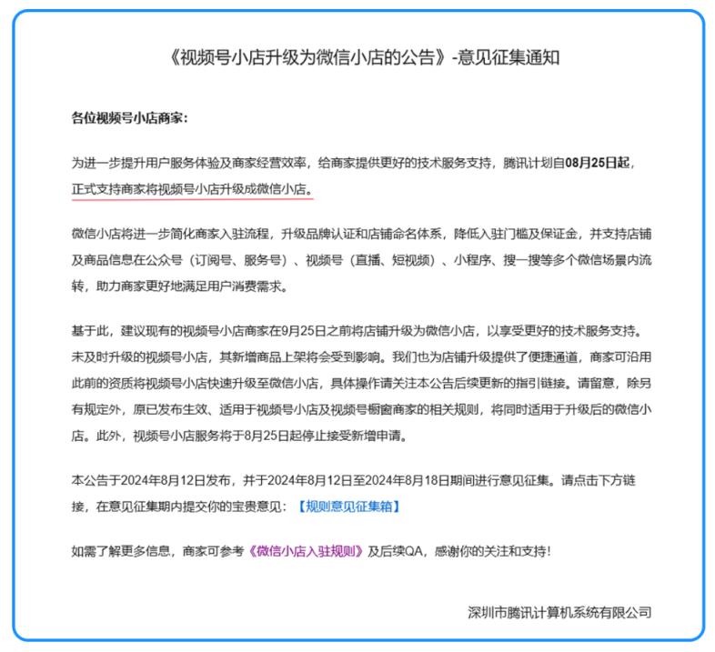 微信小蓝包送礼功能_空包网和礼品代发哪个好_微信送礼红包区别