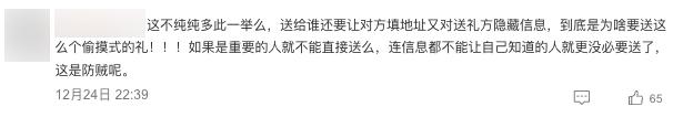 空包网和礼品代发哪个好_微信送礼红包区别_微信小蓝包送礼功能