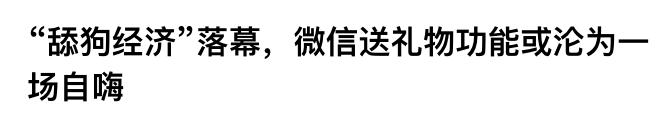 空包网和礼品代发哪个好_微信送礼红包区别_微信小蓝包送礼功能