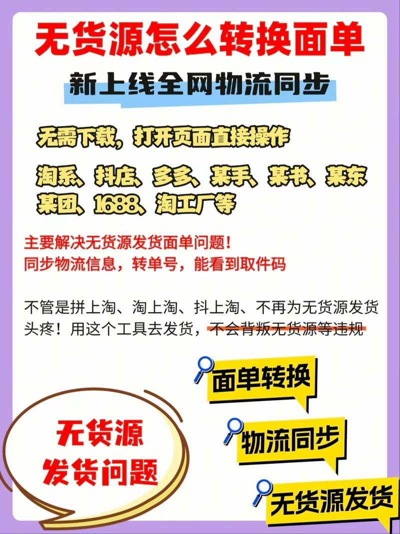 礼品代发服务_礼品代发快递件礼品网有什么好处_电商礼品代发平台