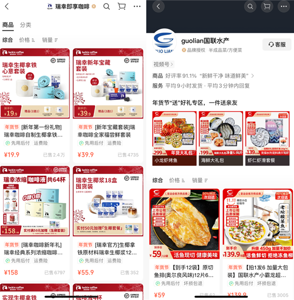 礼品包一件代发_微信送礼功能 淘宝送礼功能 商家送礼场景