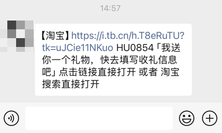 微信送礼功能 淘宝送礼功能 商家送礼场景_礼品包一件代发