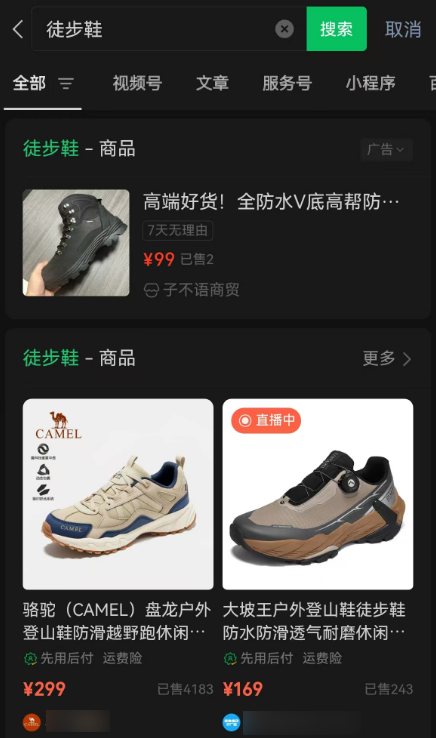 微信送礼功能 淘宝送礼功能 商家送礼场景_礼品包一件代发