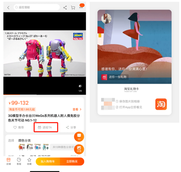 礼品包一件代发_微信送礼功能 淘宝送礼功能 商家送礼场景