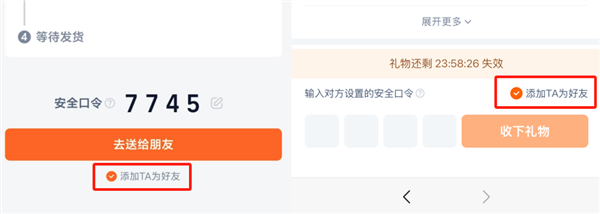 礼品包一件代发_微信送礼功能 淘宝送礼功能 商家送礼场景