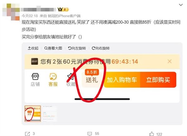 礼品包一件代发_微信送礼功能 淘宝送礼功能 商家送礼场景