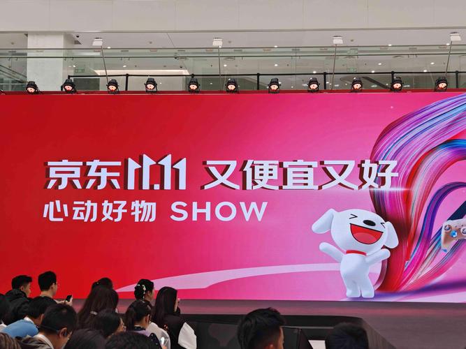 电商小礼品一件代发平台_双11实体店营销策略_双11电商与线下零售联动