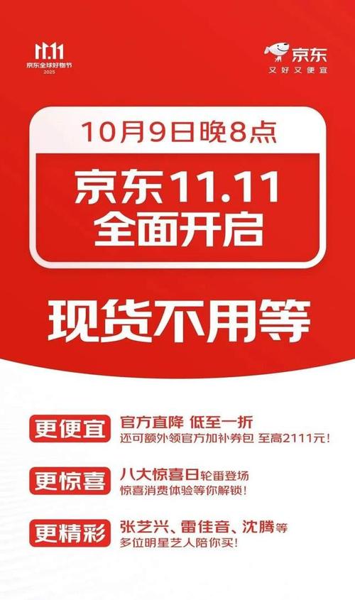 双11实体店营销策略_双11电商与线下零售联动_电商小礼品一件代发平台
