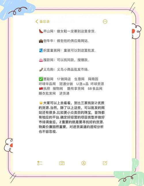 礼品代发平台 代发兔 电商运营工具_小礼品代发2元