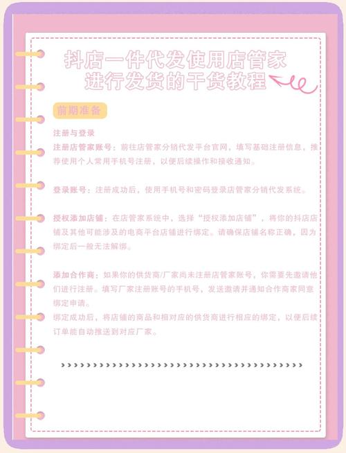 小礼品代发2元_礼品代发平台 代发兔 电商运营工具